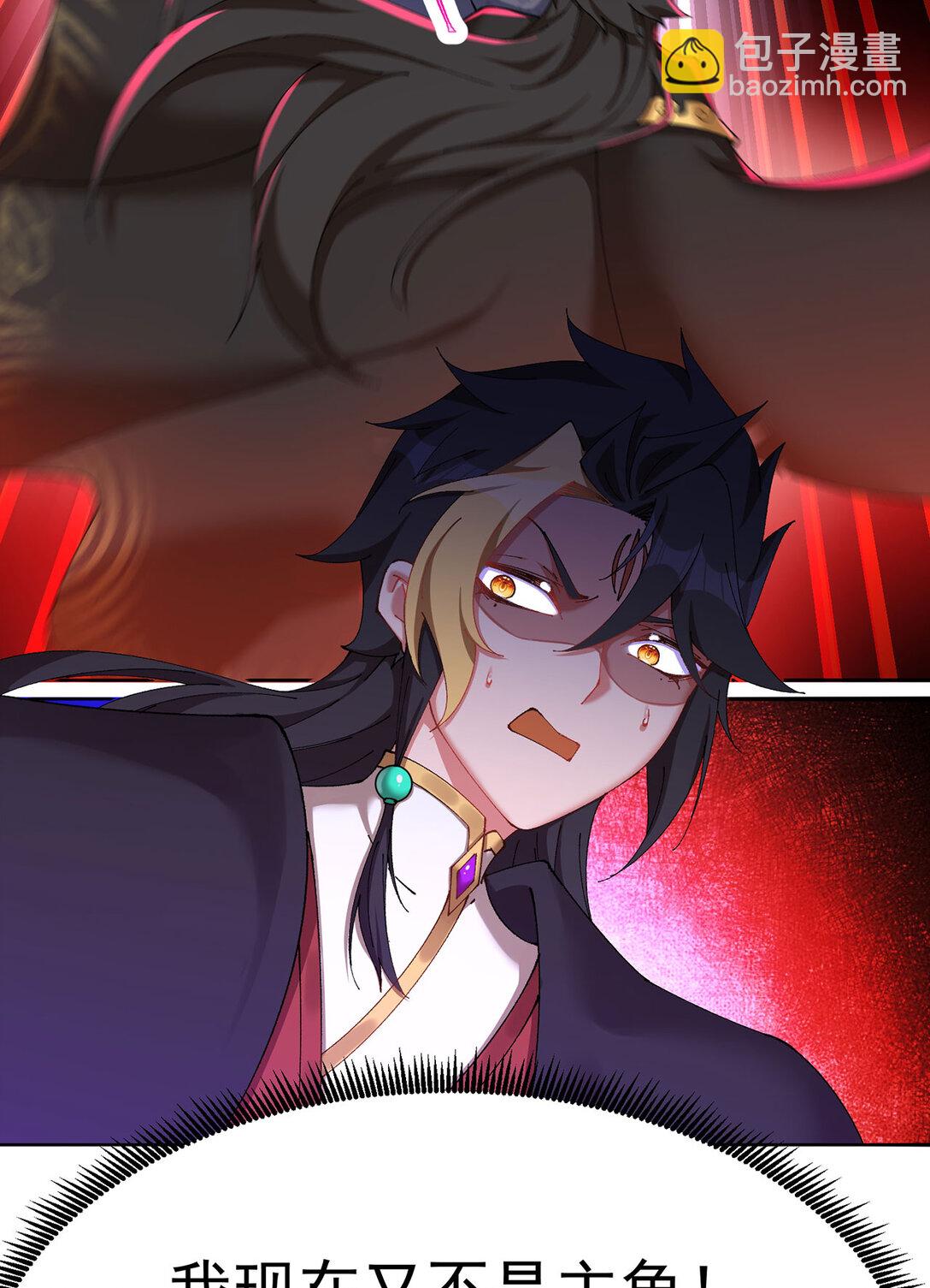 20 除非&hellip;&hellip;有人来捞我-第21话