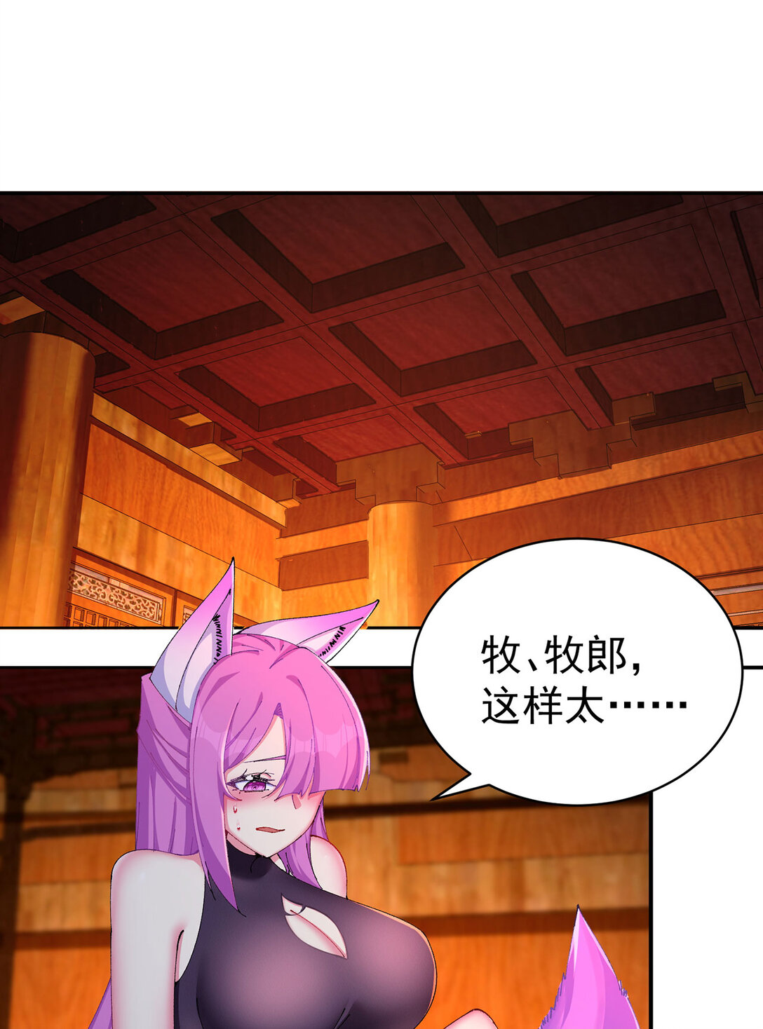 22 姨等着你(1/2)-第23话