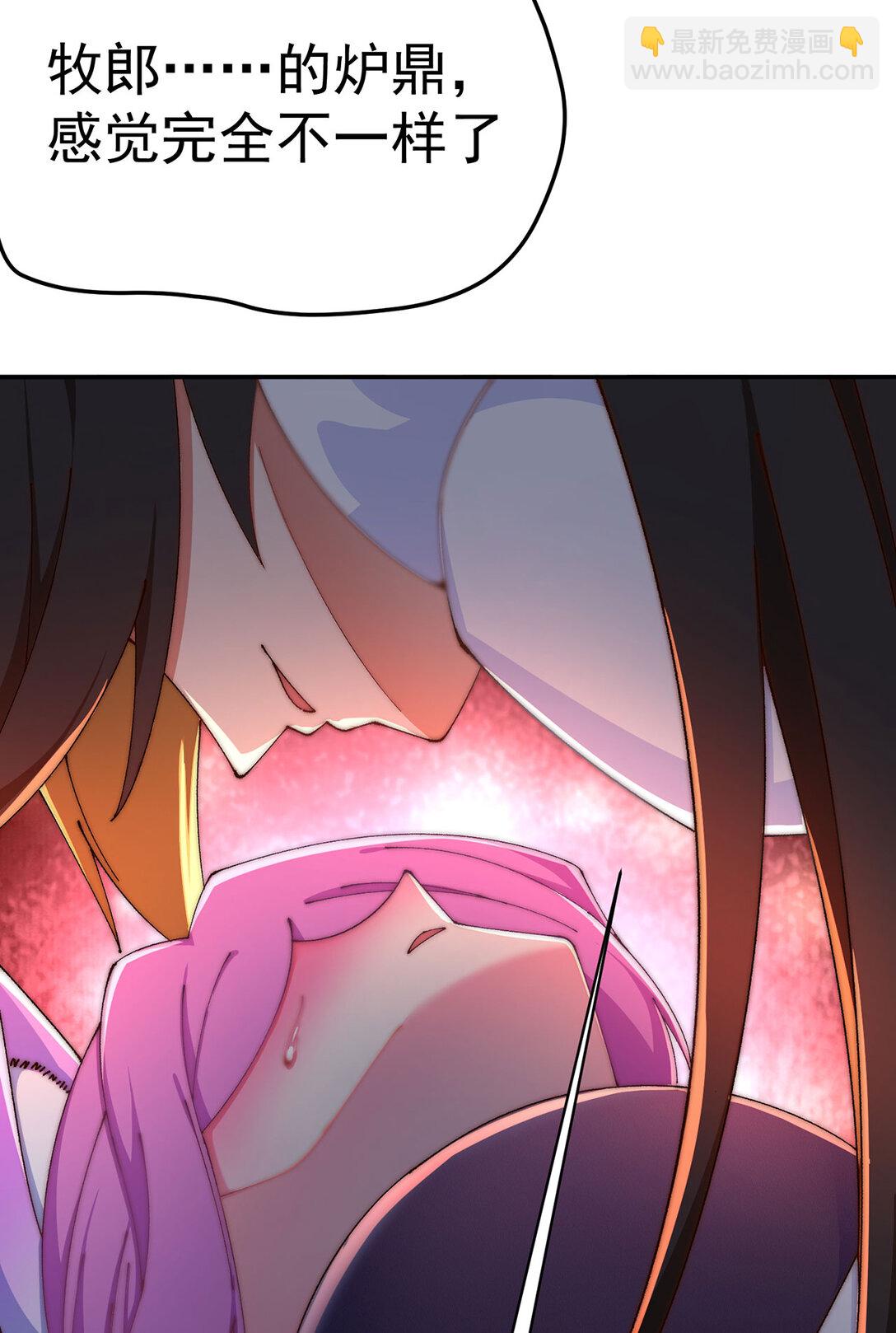 22 姨等着你(1/2)-第23话