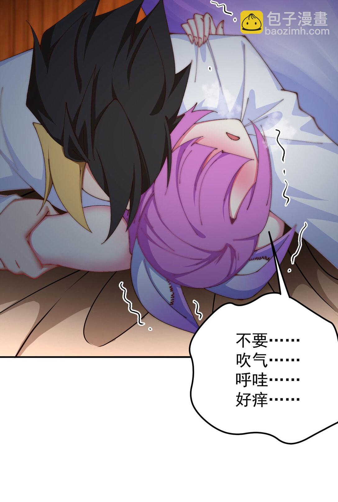 22 姨等着你(1/2)-第23话