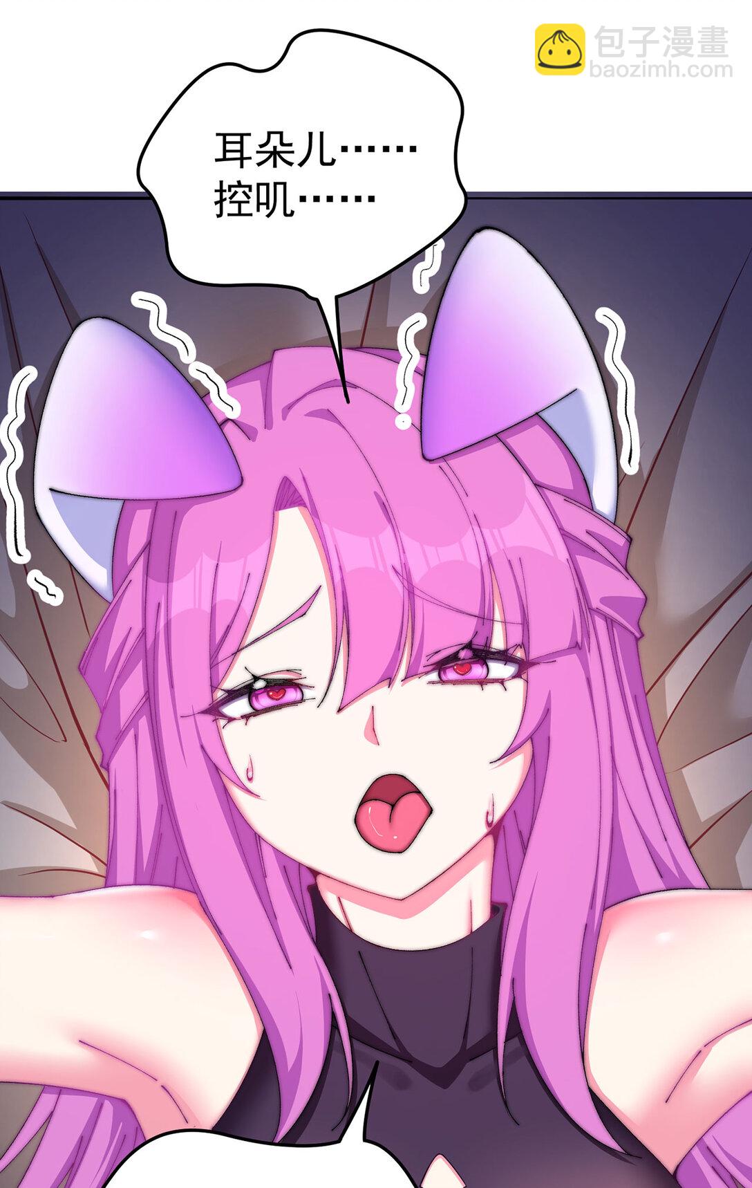 22 姨等着你(1/2)-第23话