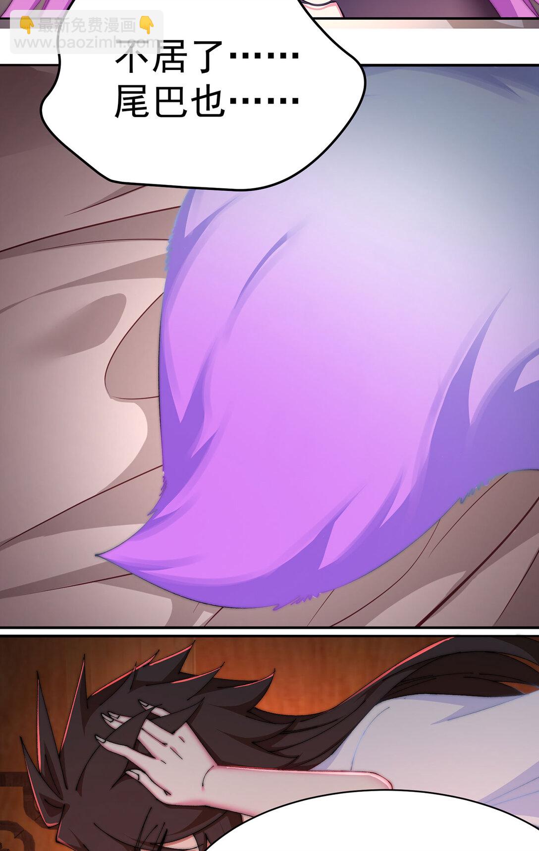 22 姨等着你(1/2)-第23话