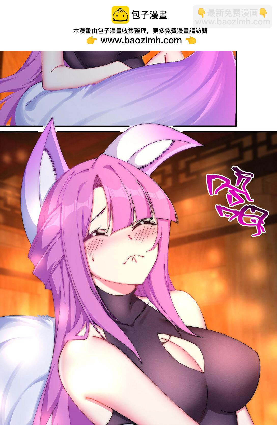 22 姨等着你(1/2)-第23话