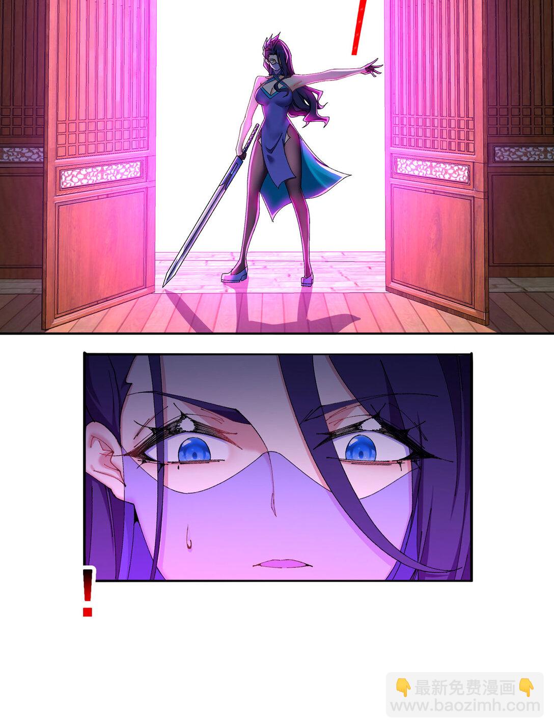 22 姨等着你(1/2)-第23话