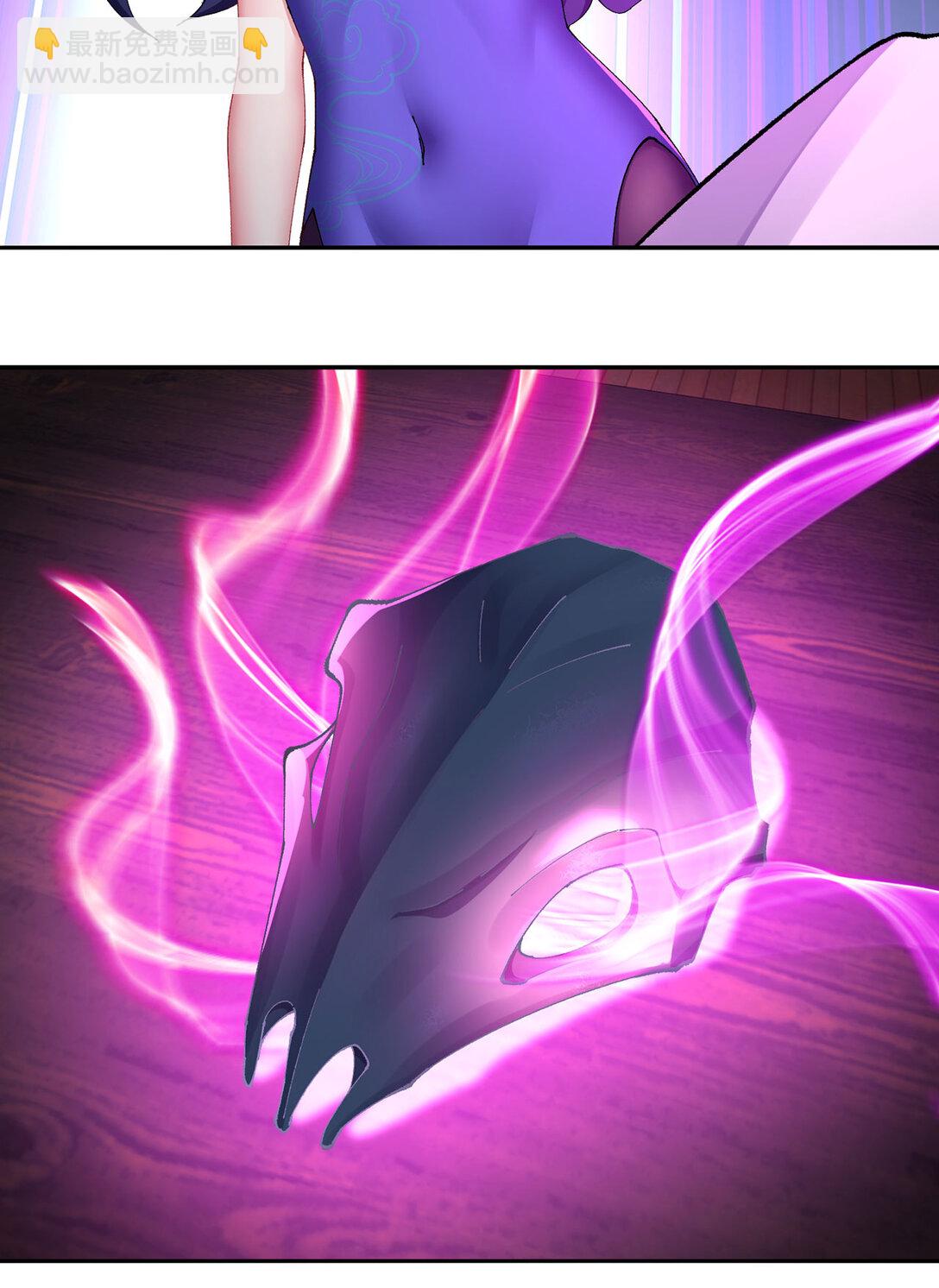 22 姨等着你(1/2)-第23话