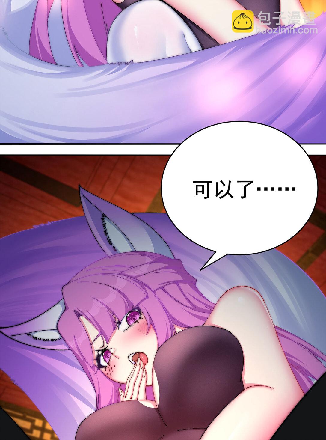 22 姨等着你(1/2)-第23话