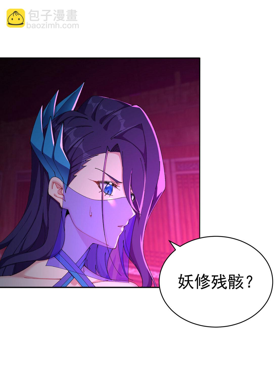 22 姨等着你(1/2)-第23话