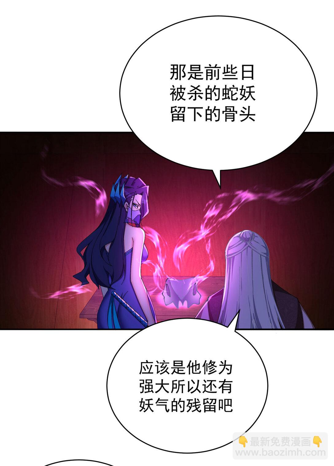 22 姨等着你(1/2)-第23话