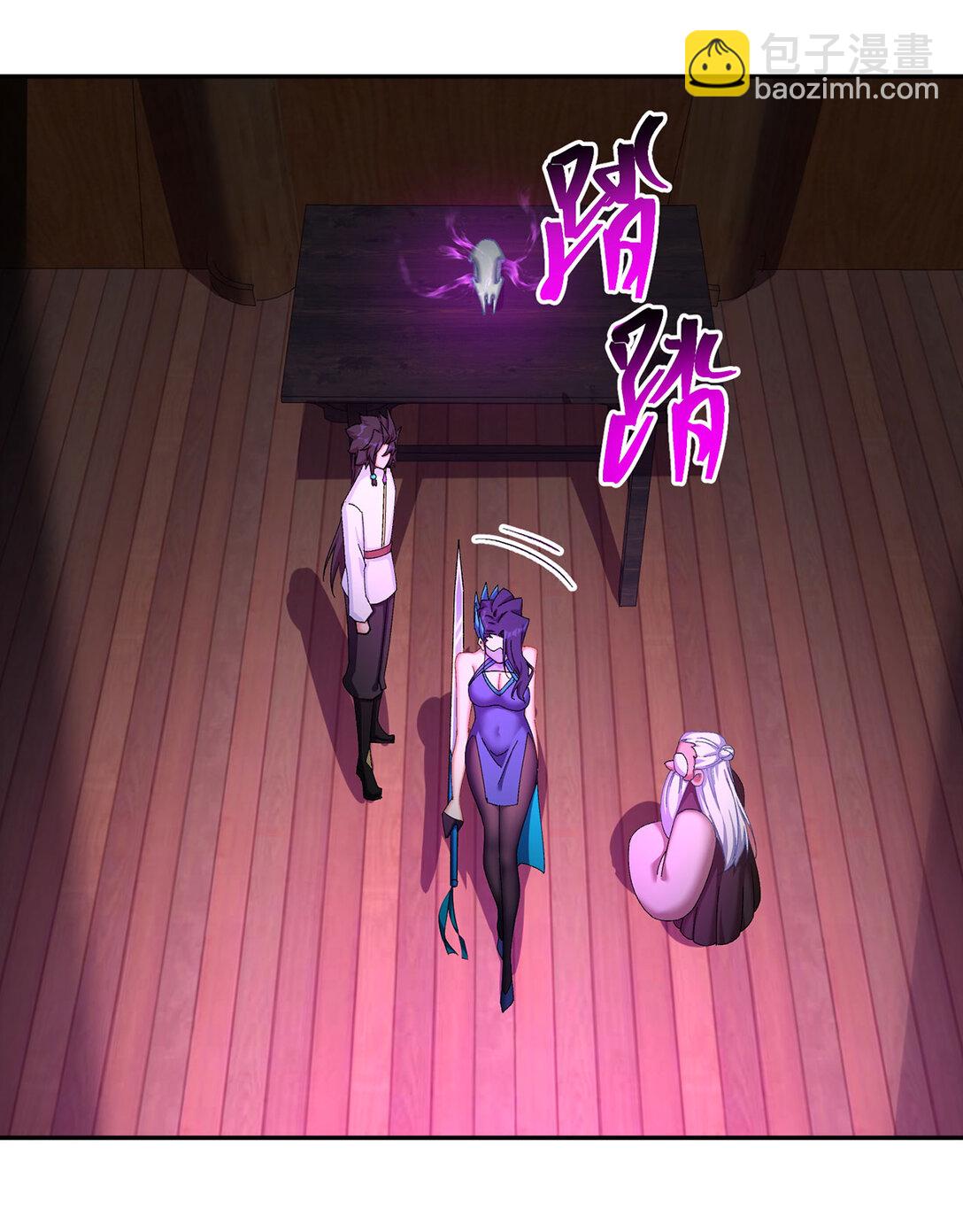 22 姨等着你(1/2)-第23话