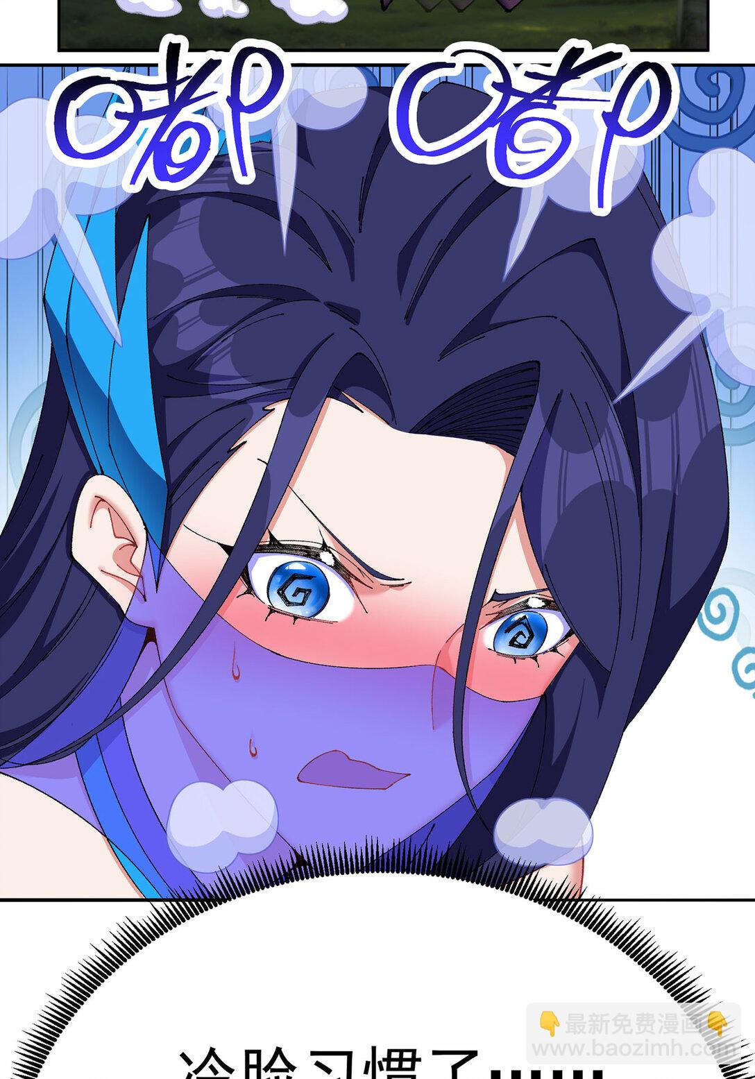 22 姨等着你(1/2)-第23话