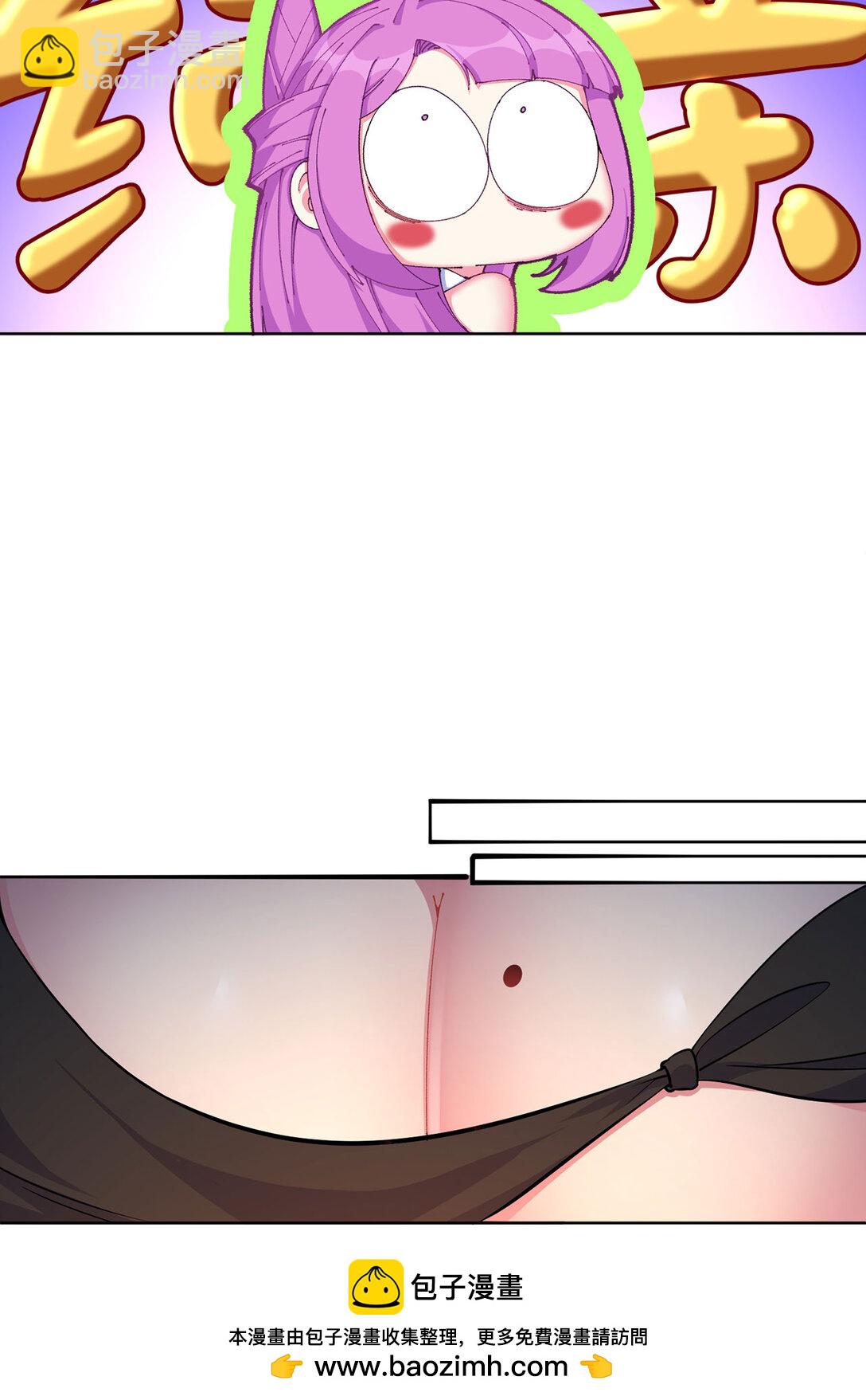 22 姨等着你(1/2)-第23话