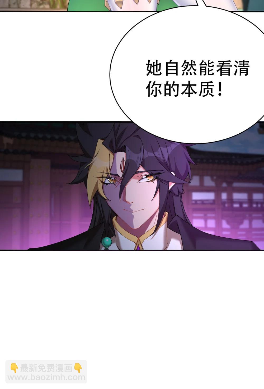 24 炼丹(1/2)-第25话