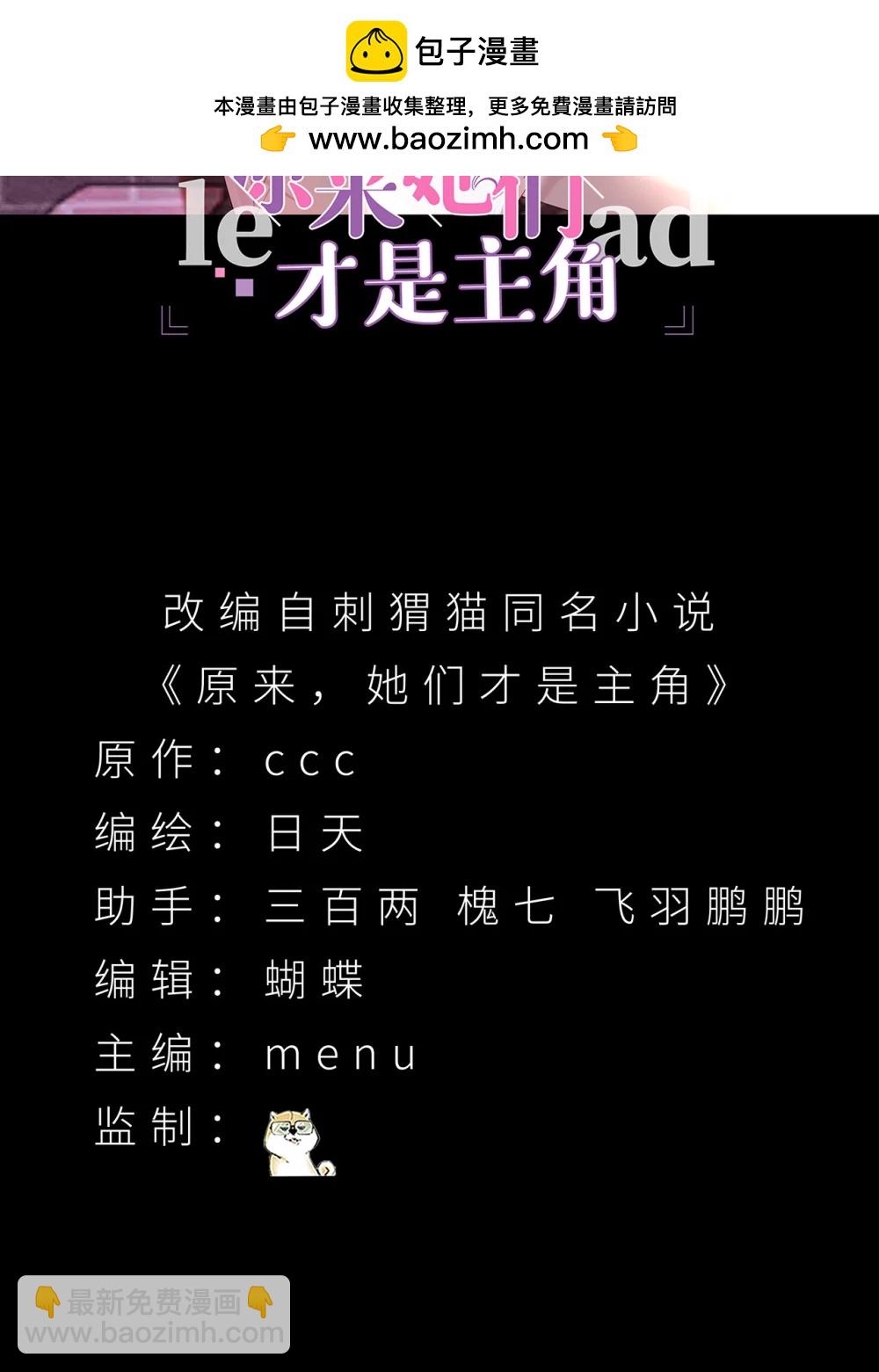 24 炼丹(1/2)-第25话