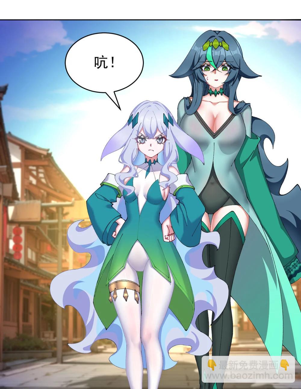 24 炼丹(1/2)-第25话