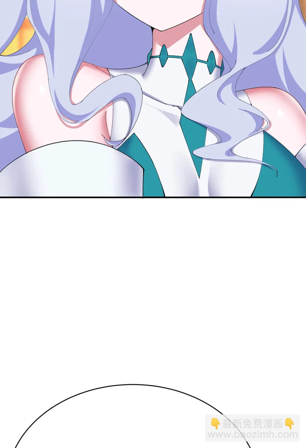 24 炼丹(1/2)-第25话