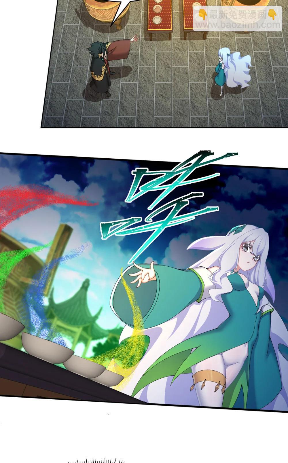 24 炼丹(1/2)-第25话