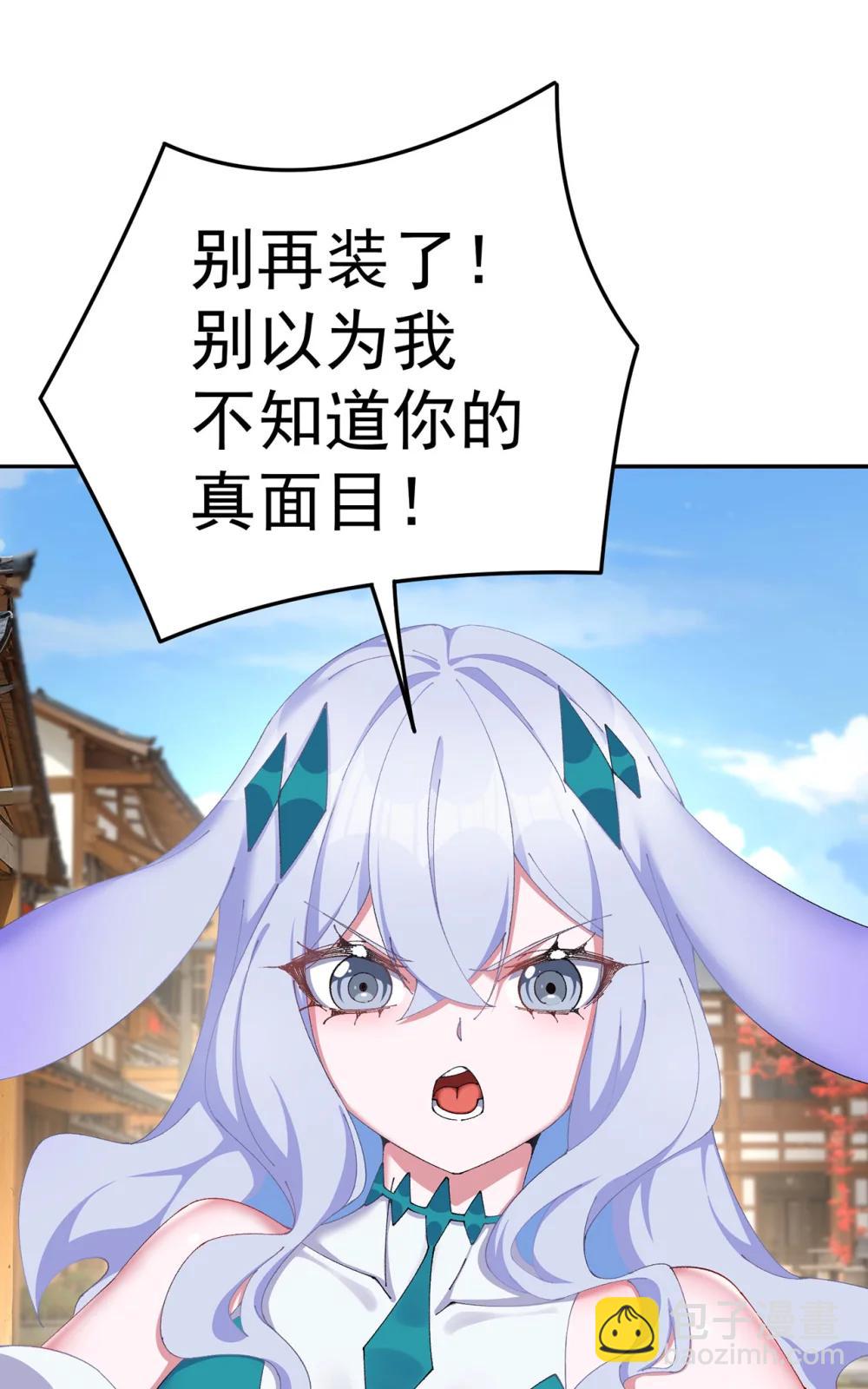 24 炼丹(1/2)-第25话