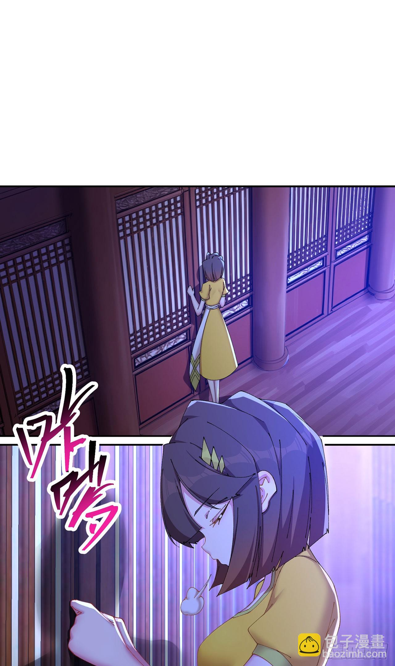 26-道侣~(1/2)-第27话