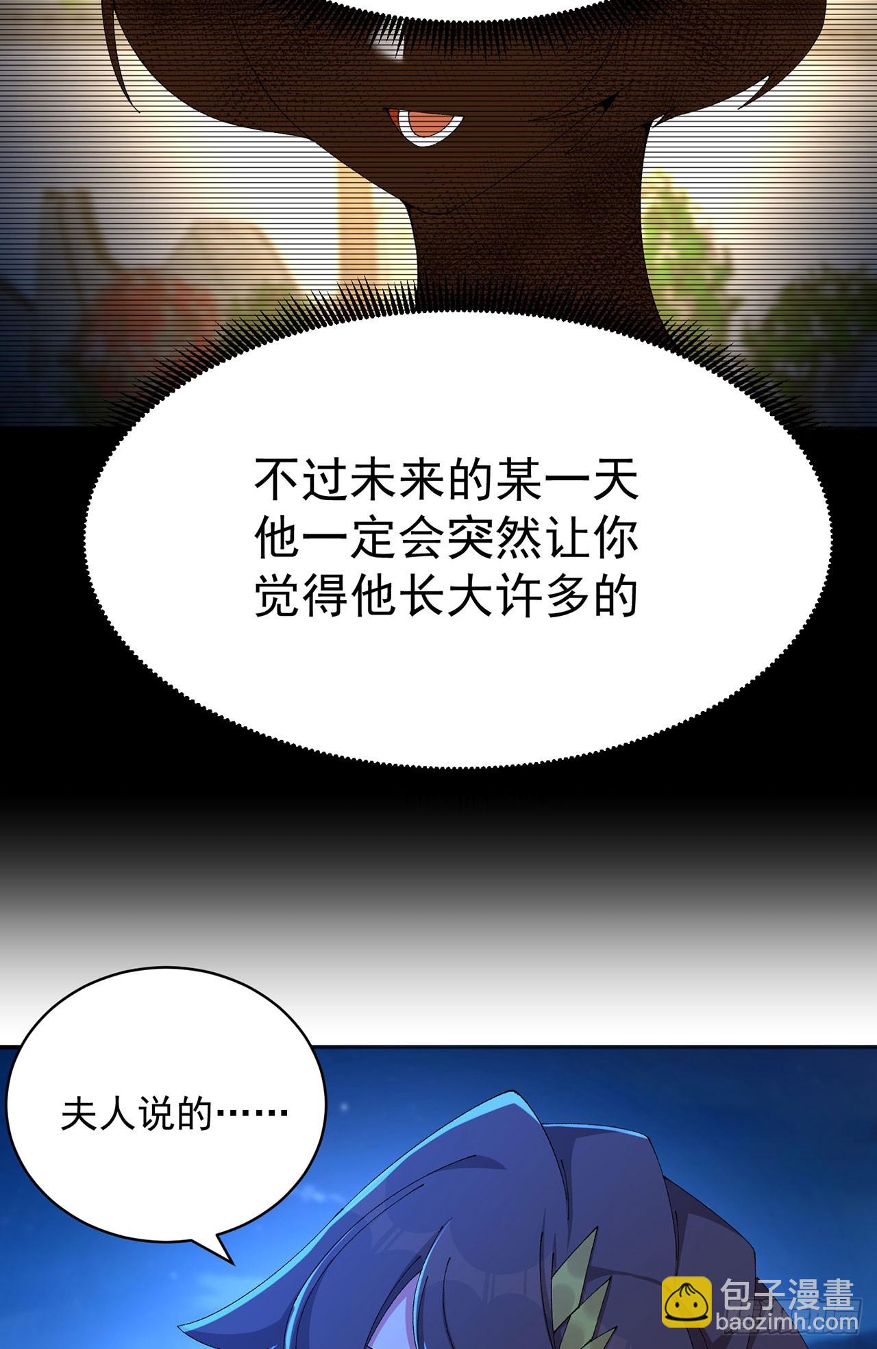 26-道侣~(1/2)-第27话