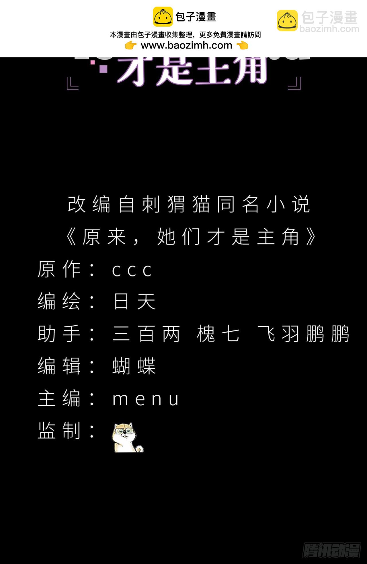 26-道侣~(1/2)-第27话