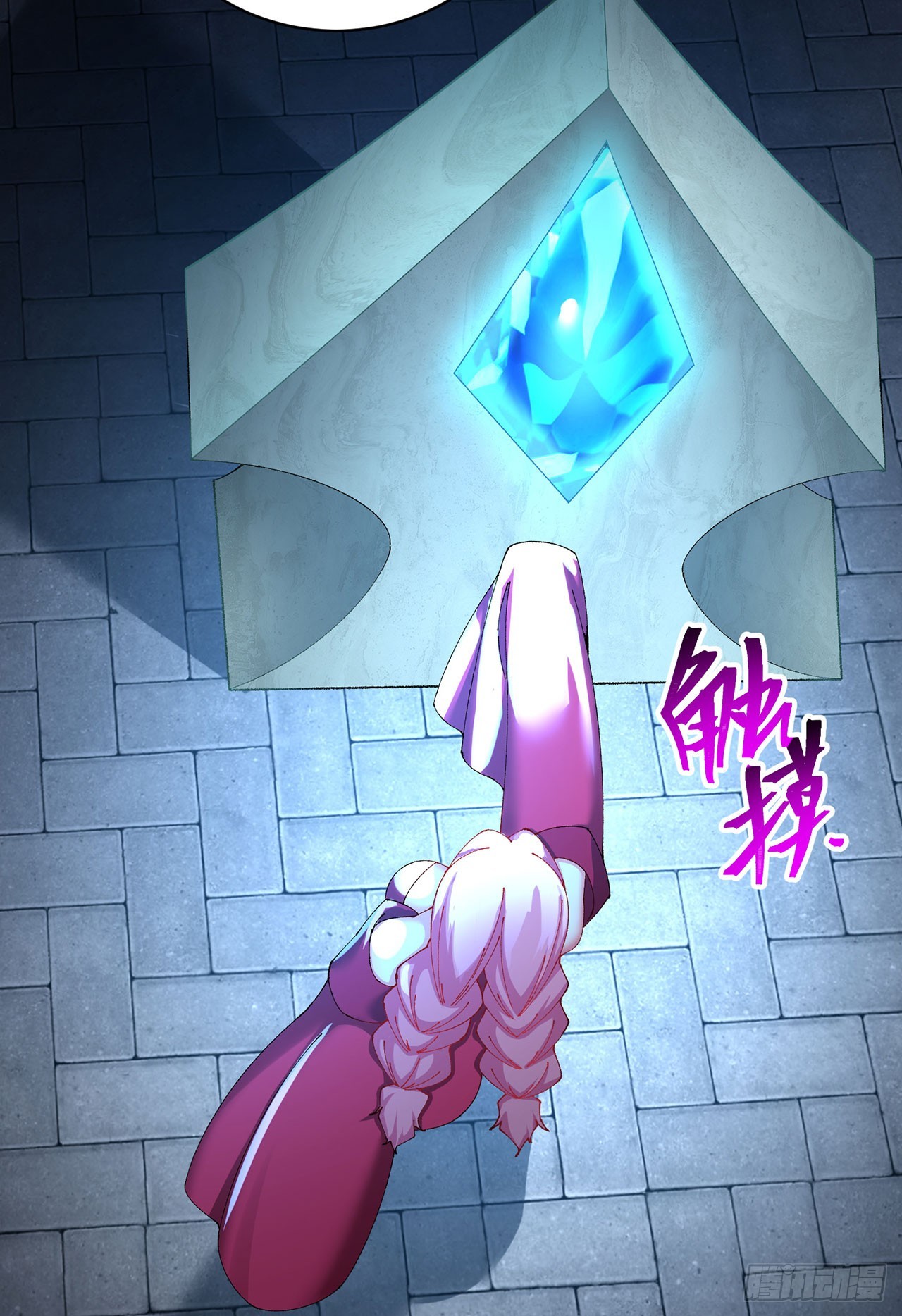 26-道侣~(1/2)-第27话