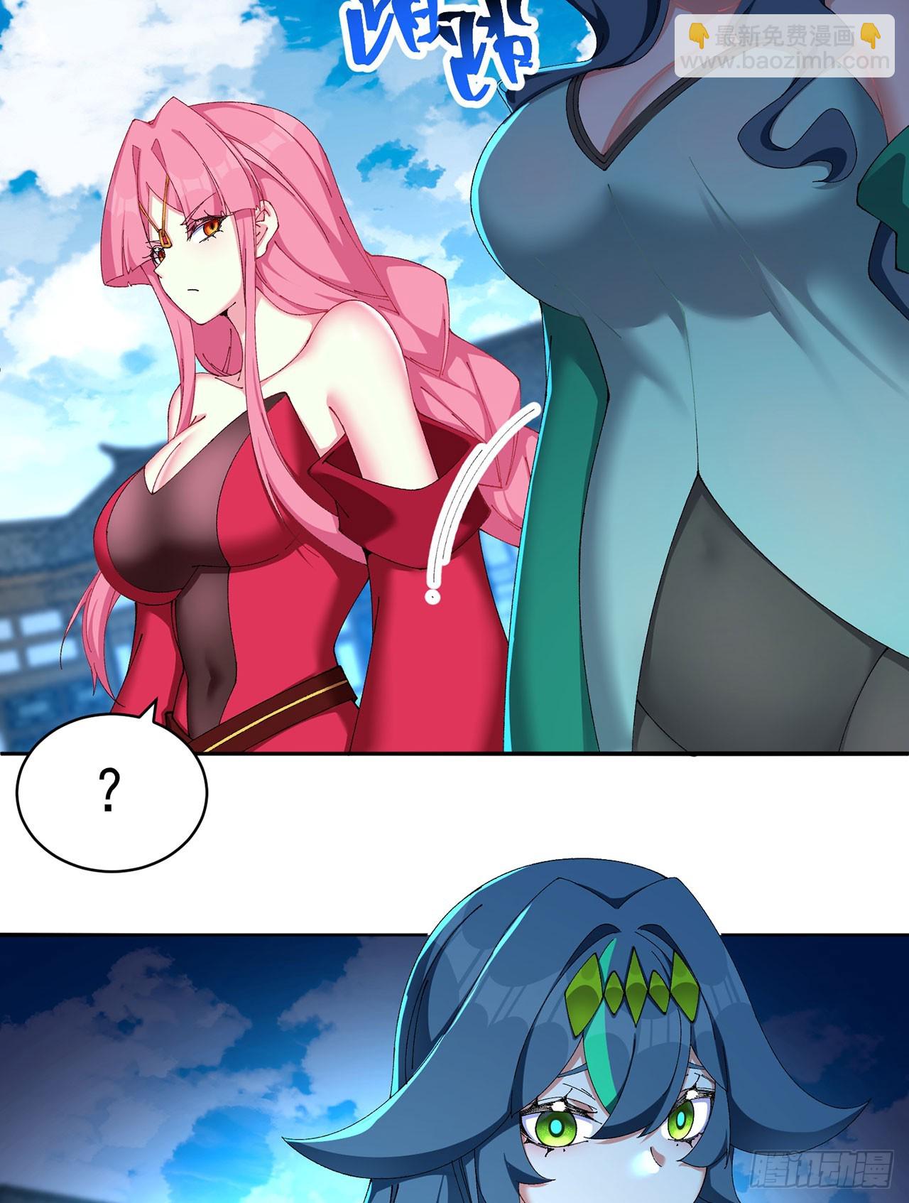 26-道侣~(1/2)-第27话