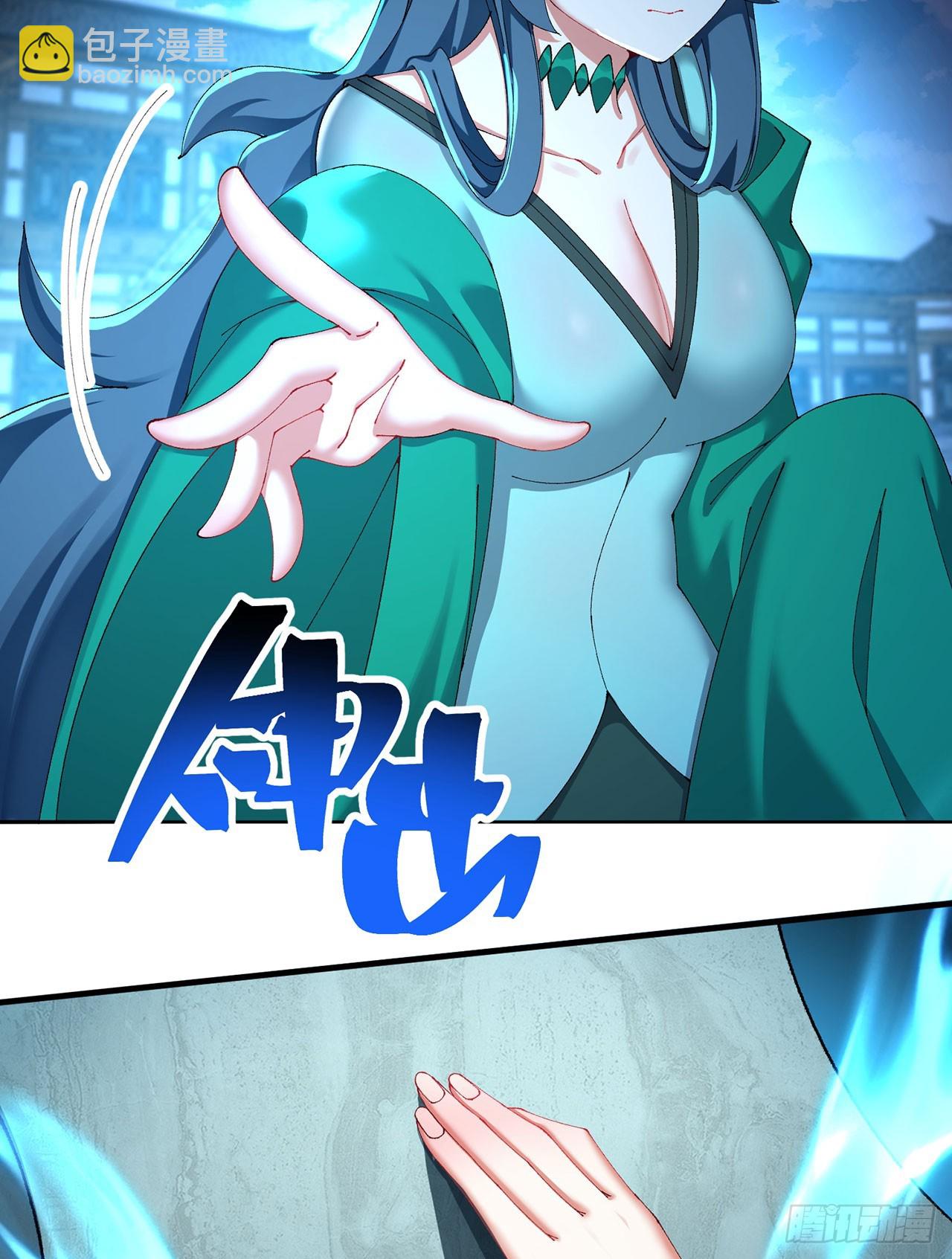 26-道侣~(1/2)-第27话