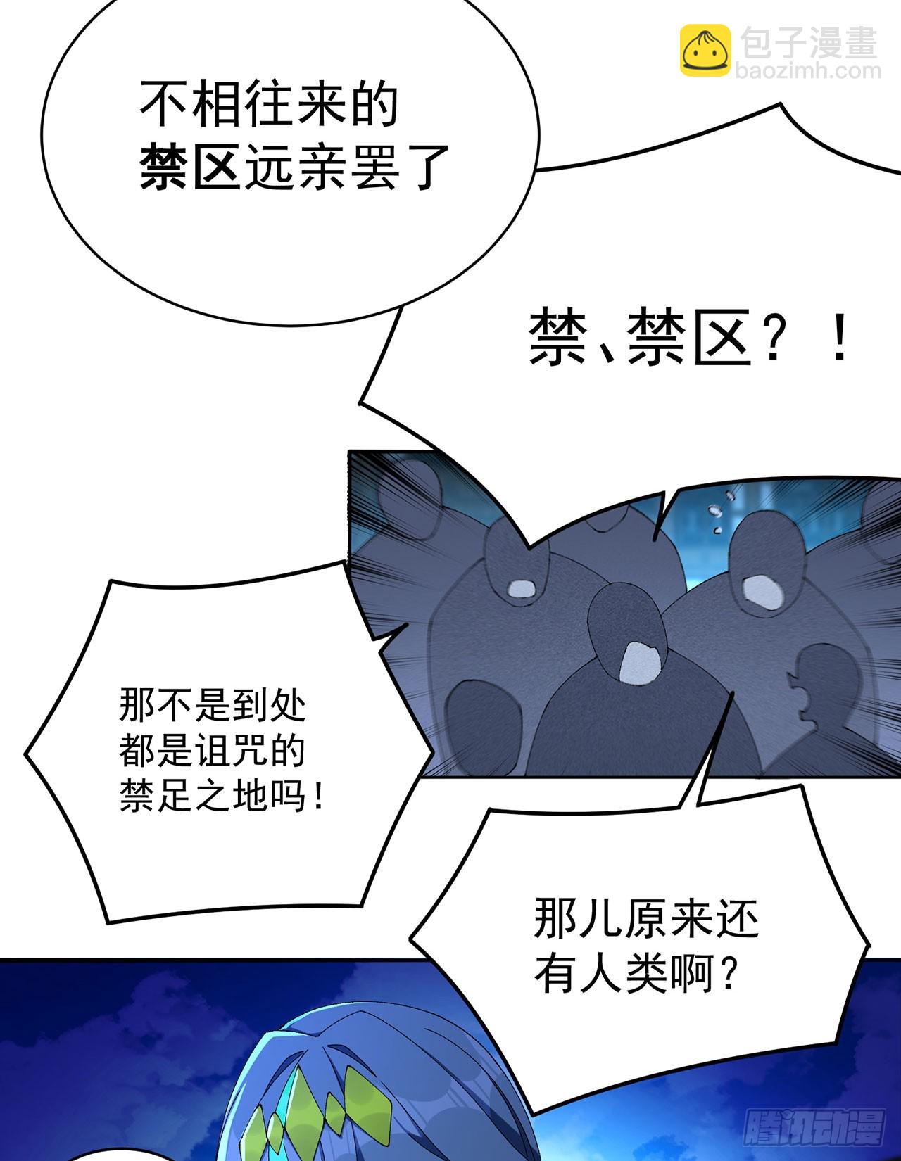 26-道侣~(1/2)-第27话