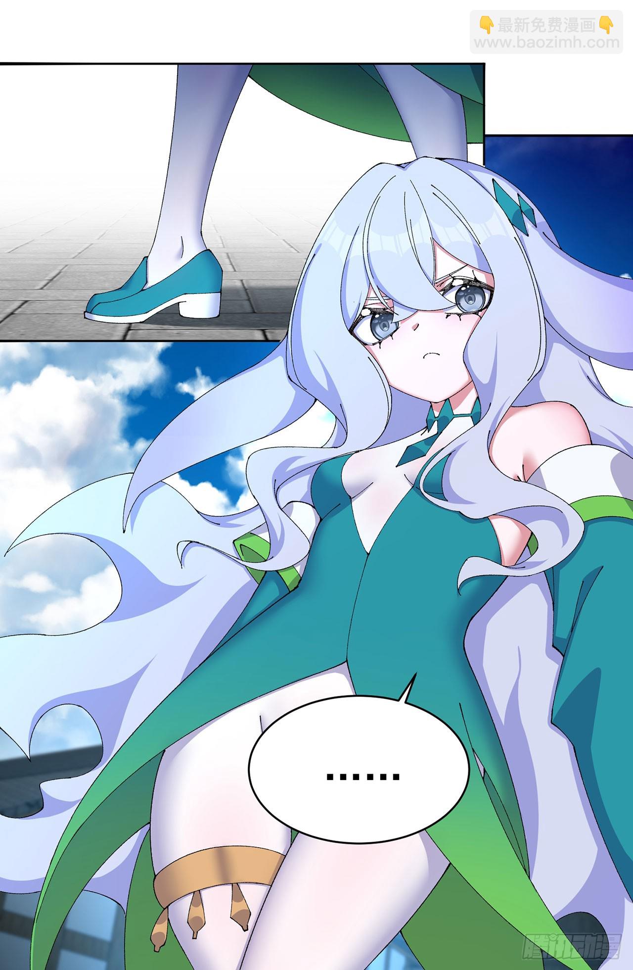 26-道侣~(1/2)-第27话