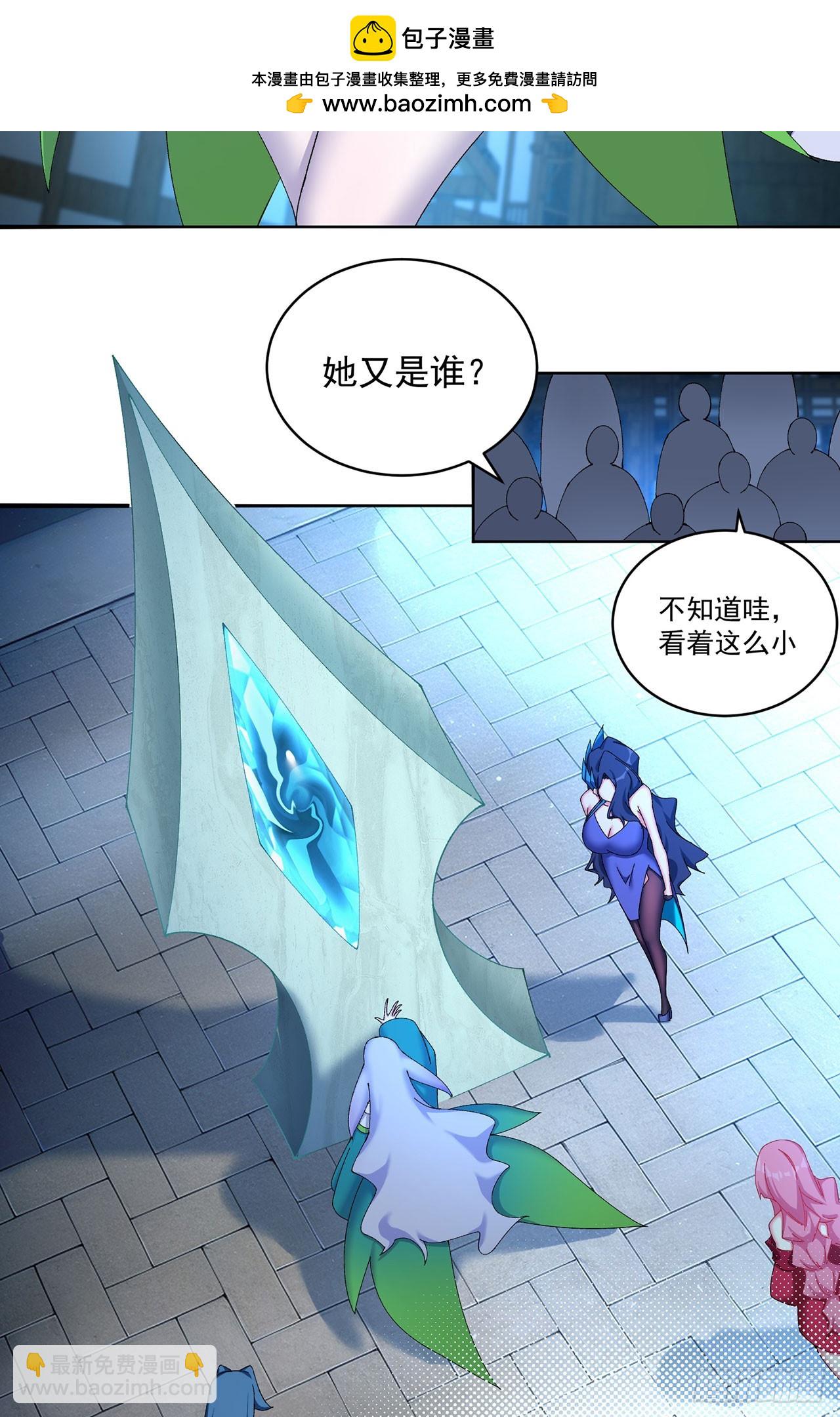 26-道侣~(1/2)-第27话