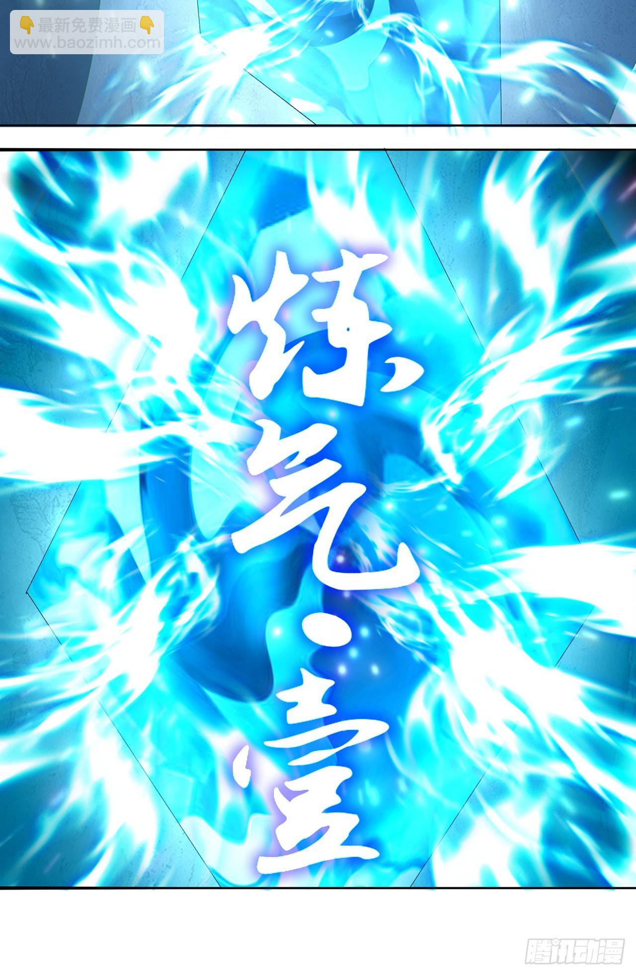 26-道侣~(1/2)-第27话