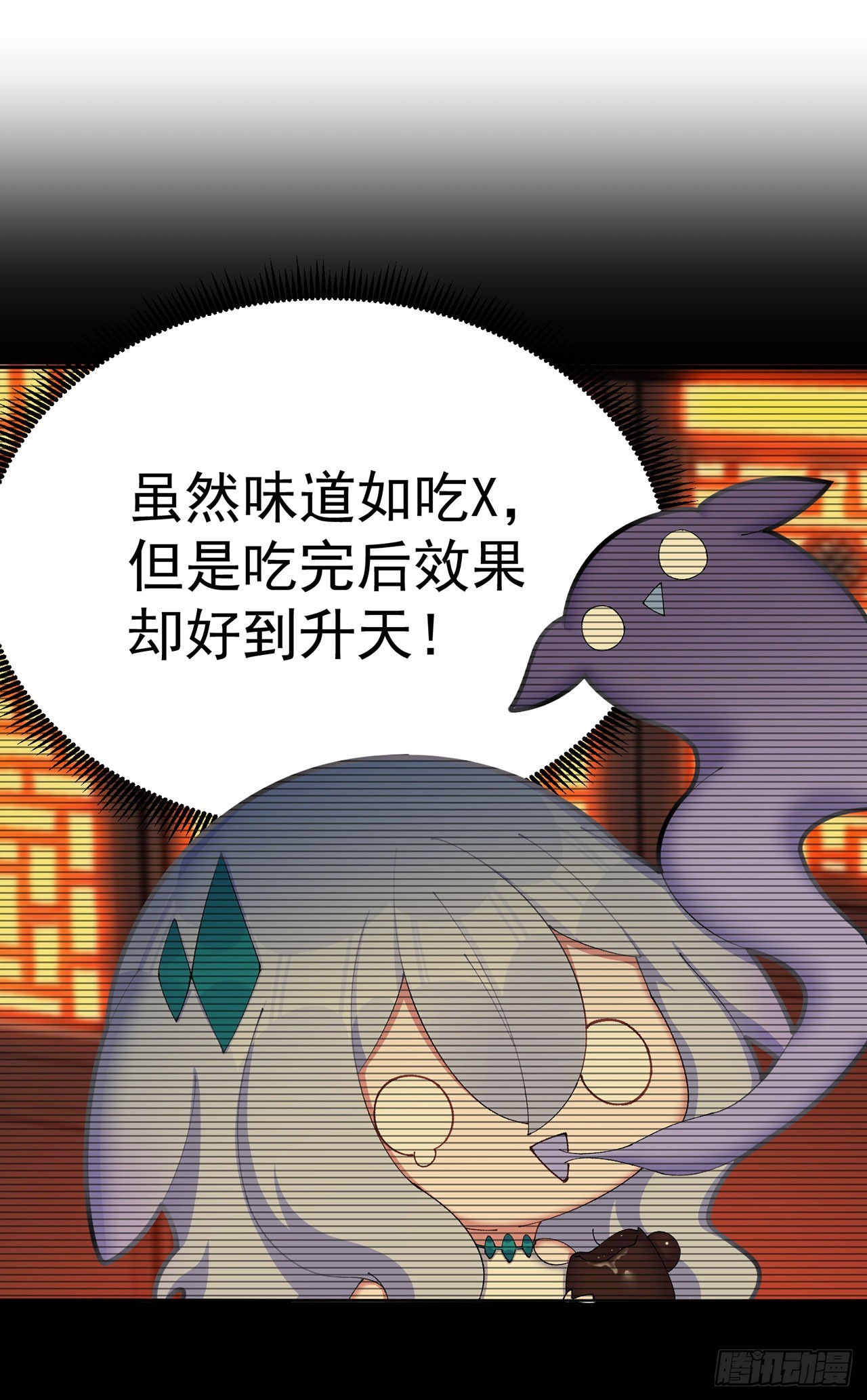 26-道侣~(1/2)-第27话