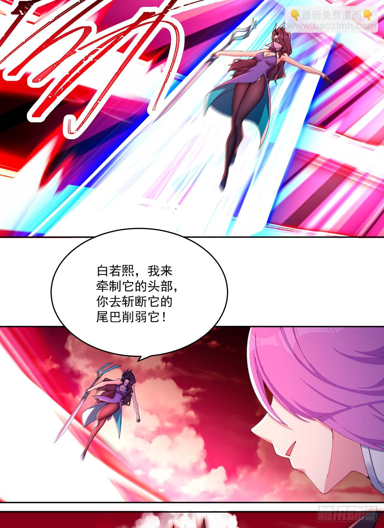 28-你的实力不凡(1/2)-第29话