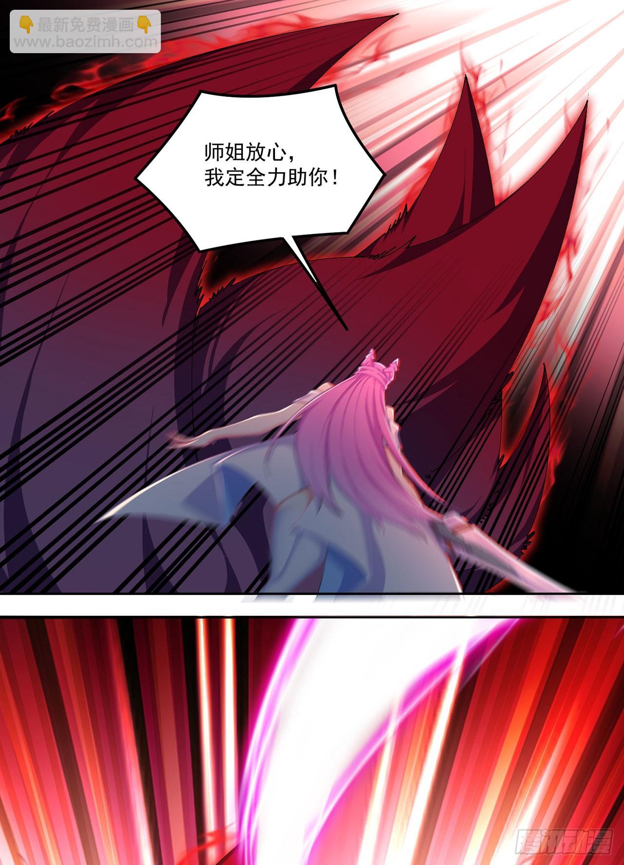 28-你的实力不凡(1/2)-第29话