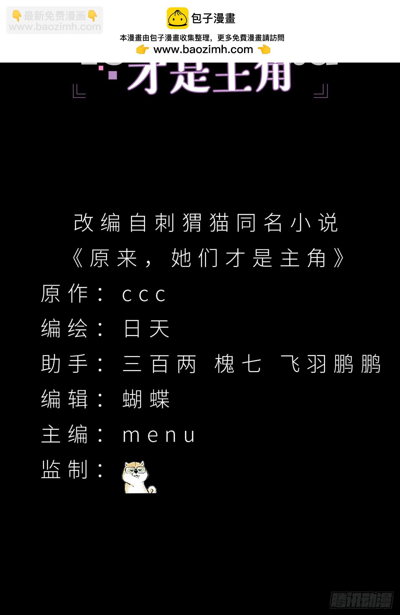 28-你的实力不凡(1/2)-第29话