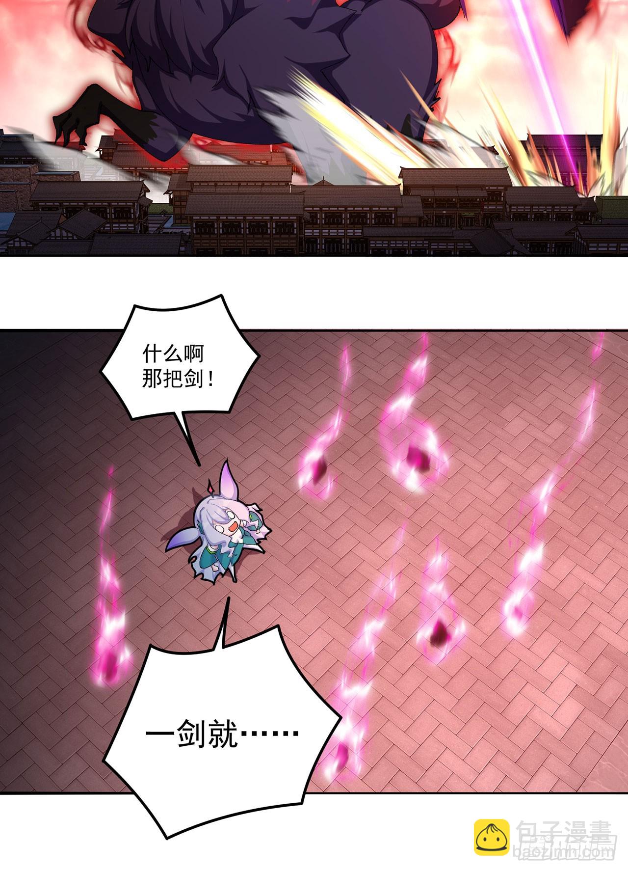 28-你的实力不凡(1/2)-第29话