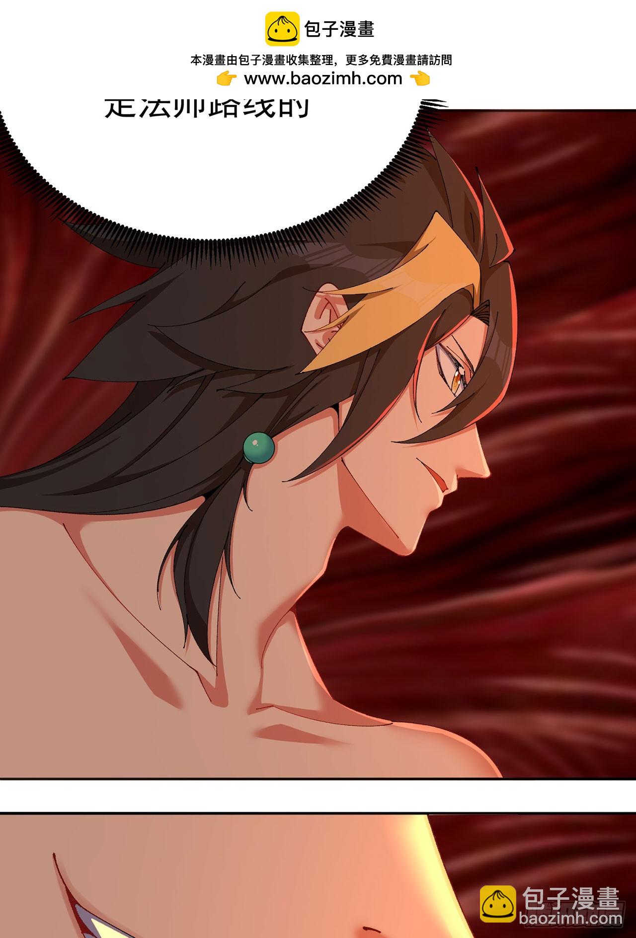 28-你的实力不凡(1/2)-第29话