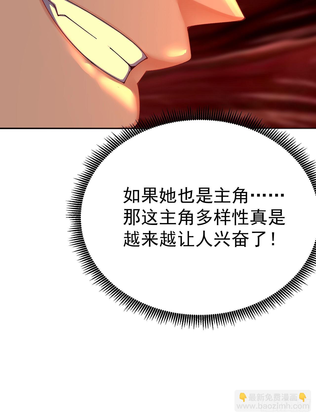 28-你的实力不凡(1/2)-第29话