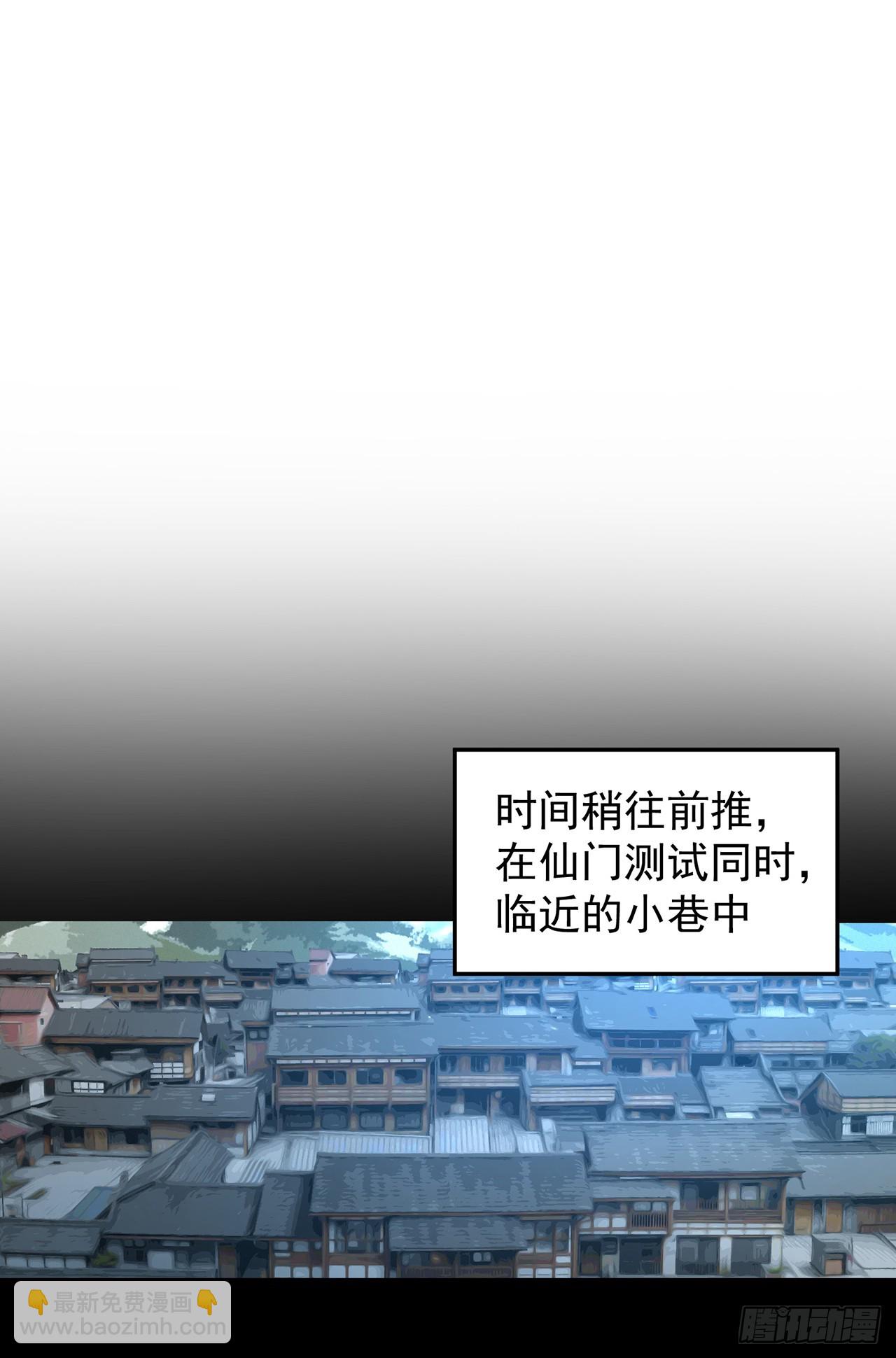 28-你的实力不凡(1/2)-第29话