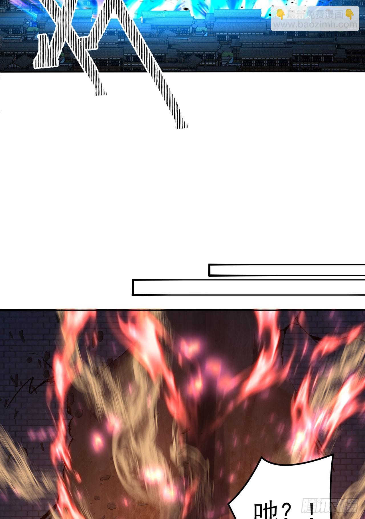 28-你的实力不凡(1/2)-第29话