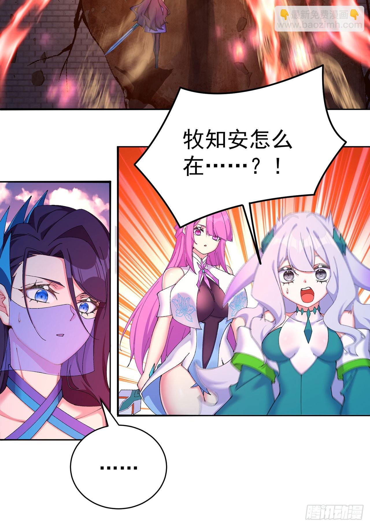 28-你的实力不凡(1/2)-第29话