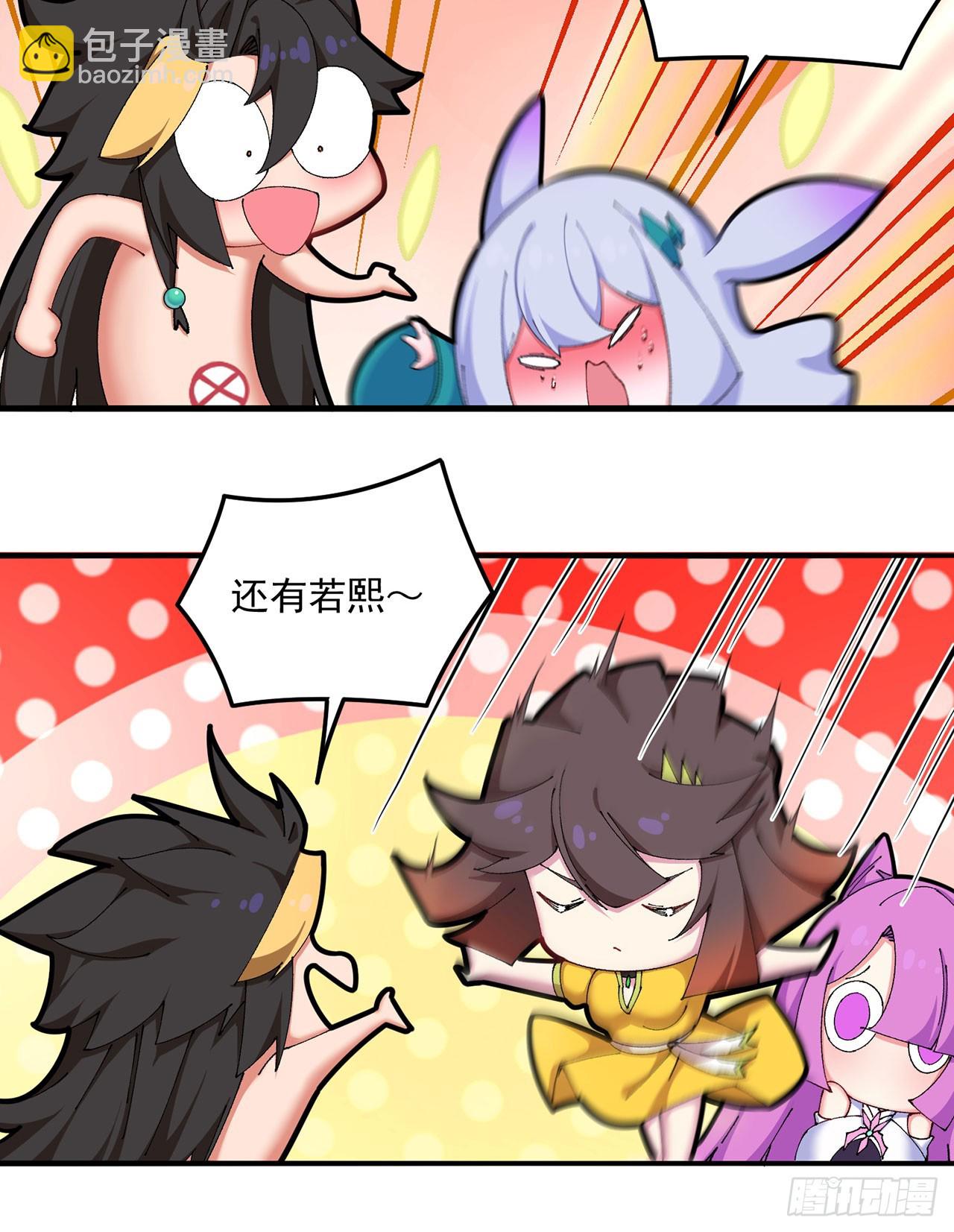 28-你的实力不凡(1/2)-第29话