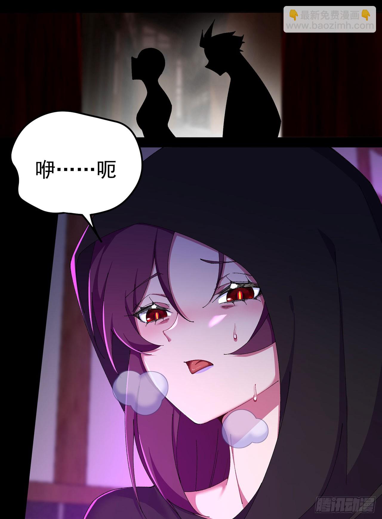 28-你的实力不凡(1/2)-第29话