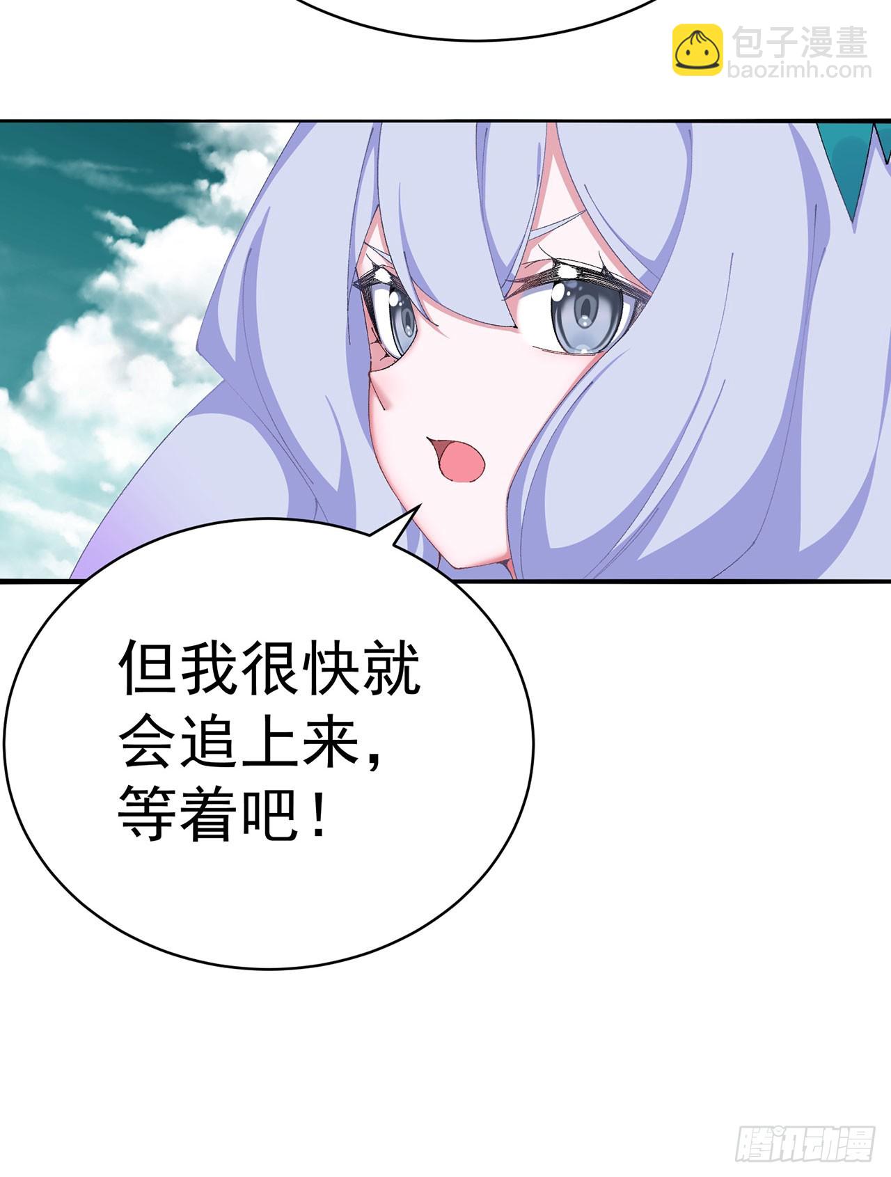 28-你的实力不凡(1/2)-第29话