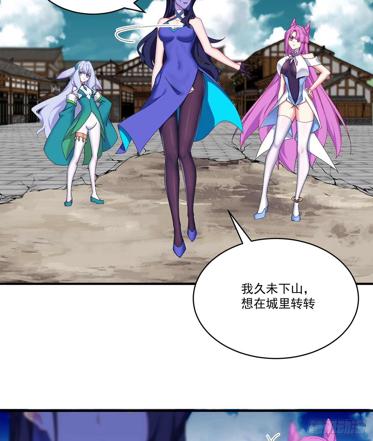 28-你的实力不凡(1/2)-第29话