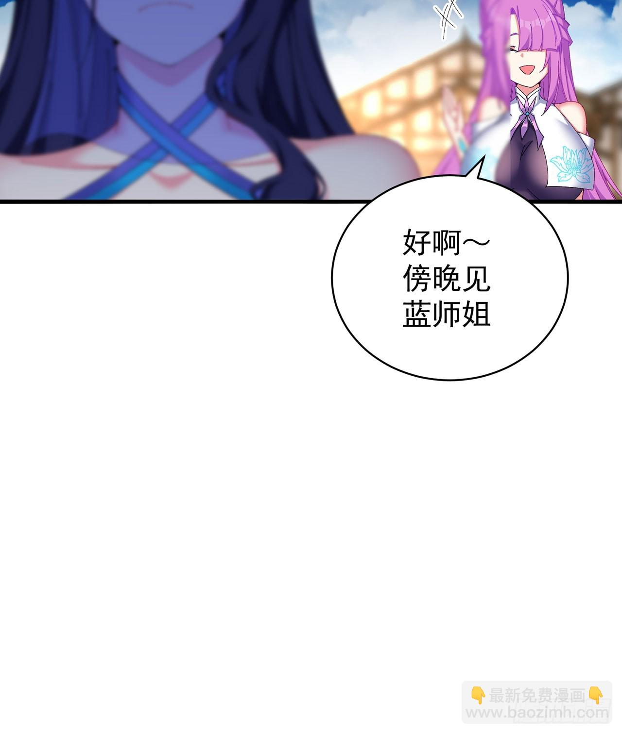 28-你的实力不凡(1/2)-第29话