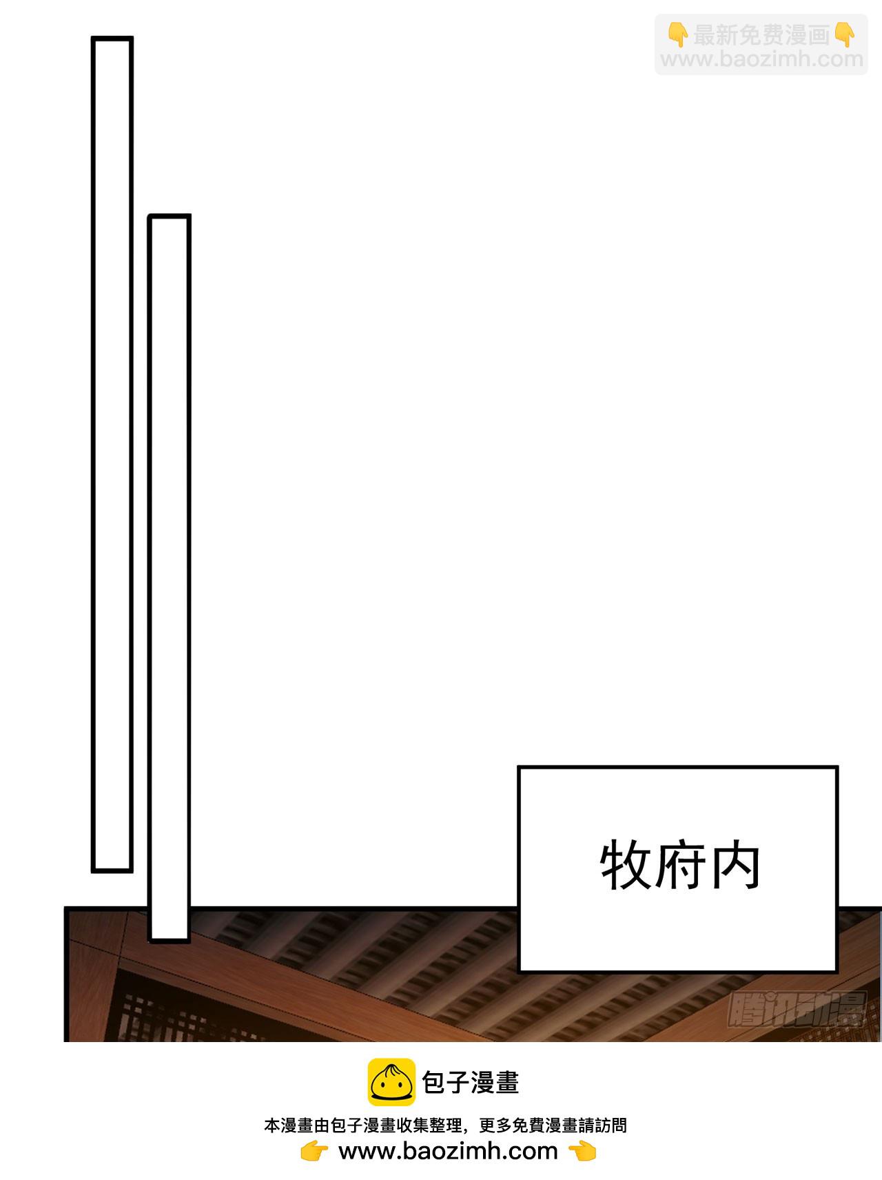 28-你的实力不凡(1/2)-第29话