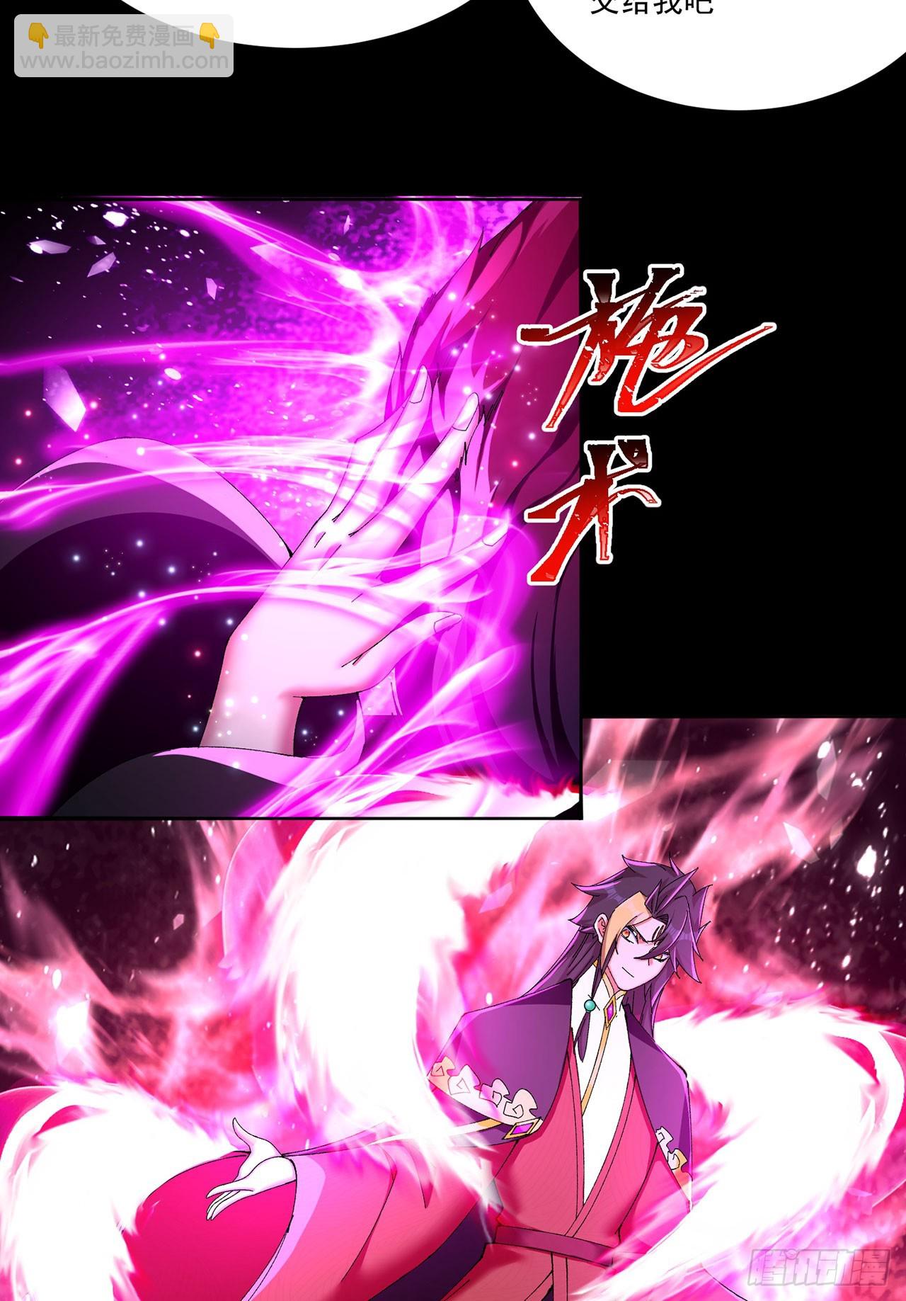 28-你的实力不凡(1/2)-第29话