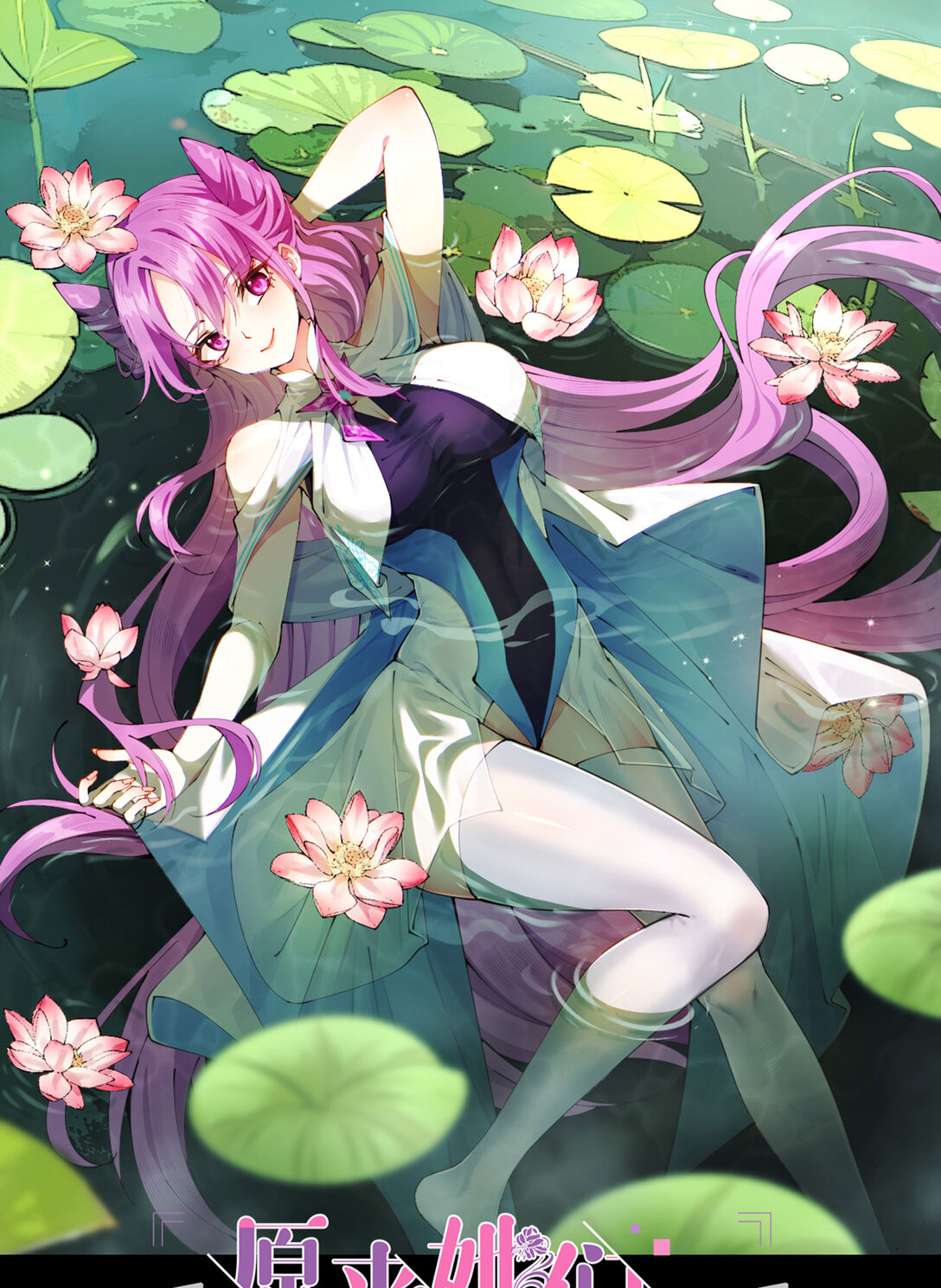 02 角色定位：炮灰(1/2)-第3话