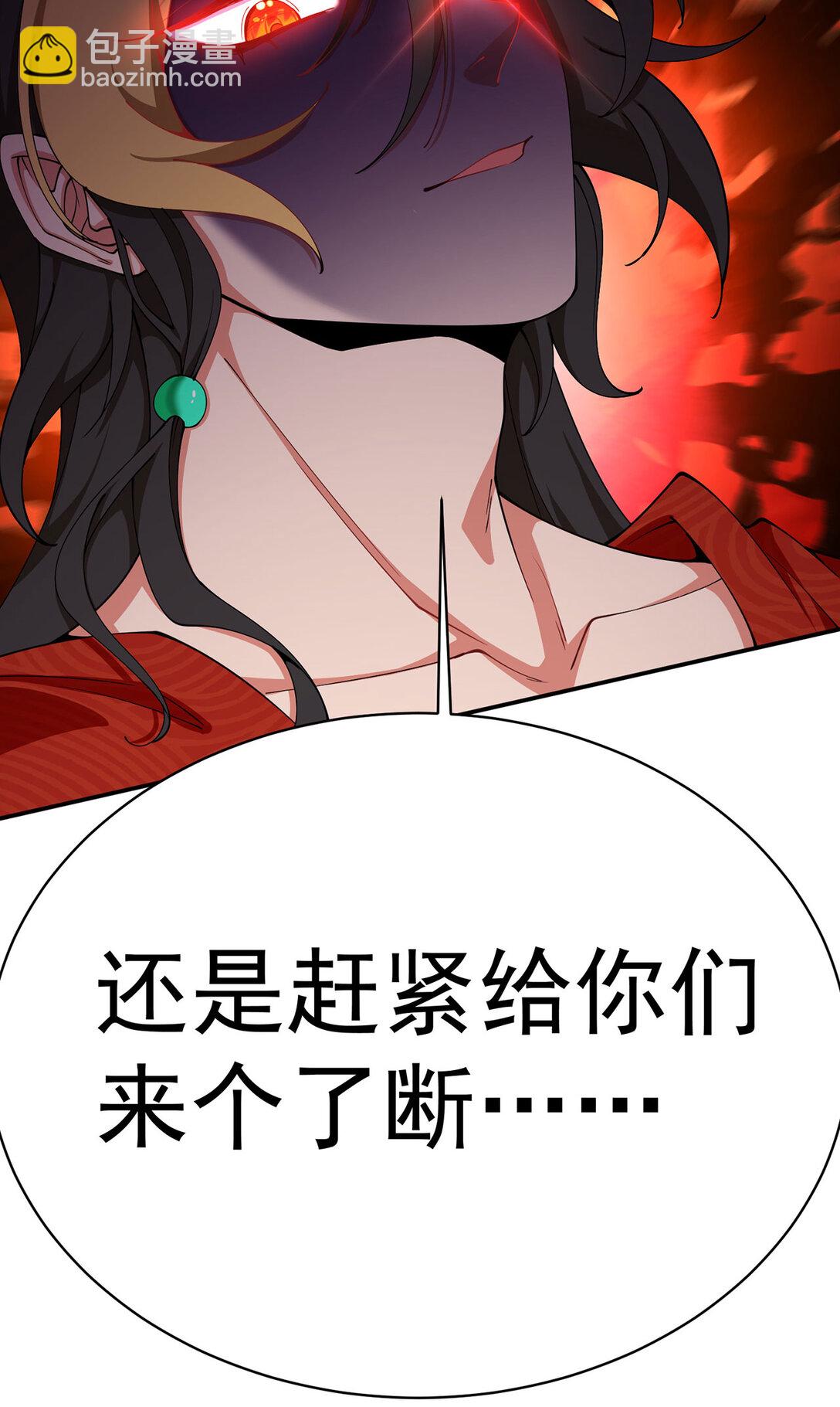 02 角色定位：炮灰(1/2)-第3话